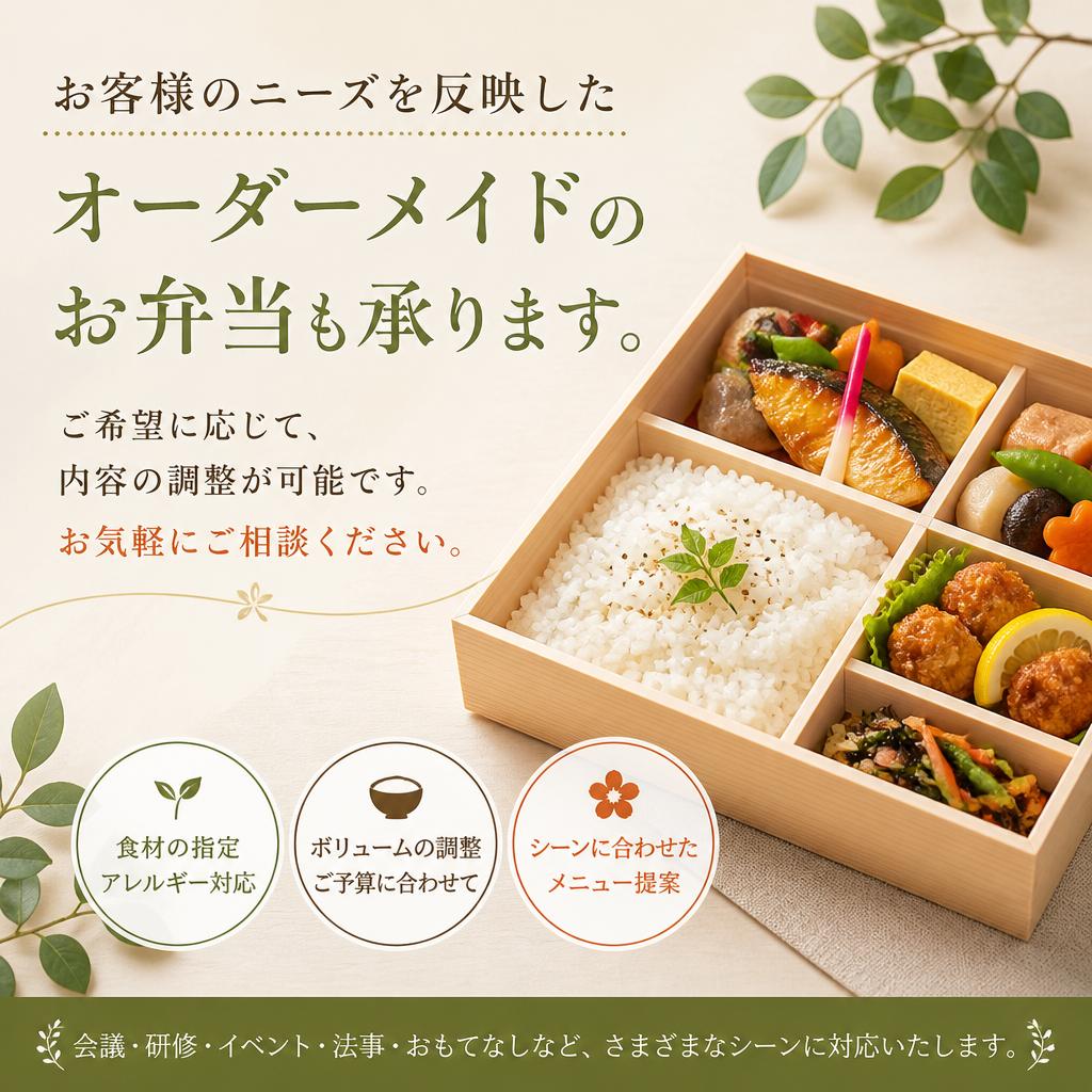 お客様の声から生まれるメニュー