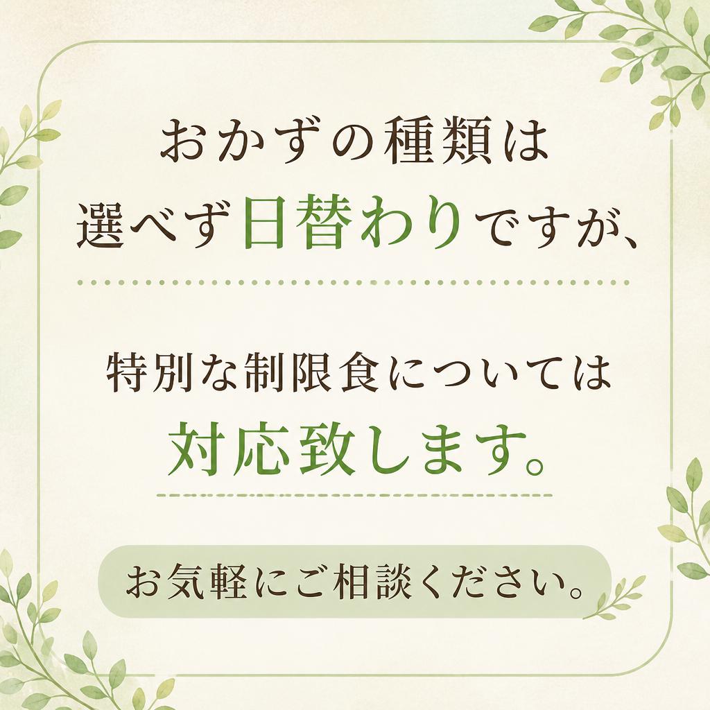 多様なニーズに応えるメニュー